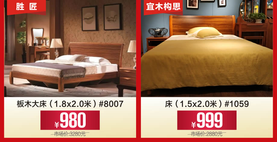 1527855640125794.jpg 板式板木3-918.jpg